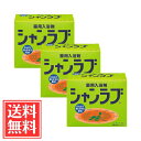 アリナミン製薬 シャンラブ 生薬の香り 保温 保湿 入浴剤 20包 x 3個 セット 医薬部外品 送料無料