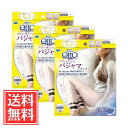 メディキュット フワッとキュッと パジャマ レギンス サクラピンク L x 3個 セット 送料無料