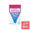 バイタルPRO サプリメント 機能性表示食品 血糖値上昇抑制 血圧低下即効性 ストレス・疲労感抑制 GABA配合 30日分 (1日2粒目安) 単品 送料無料