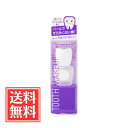 ハニックDCパール 歯のマニキュア ホワイトニング 5.5ml 単品 送料無料