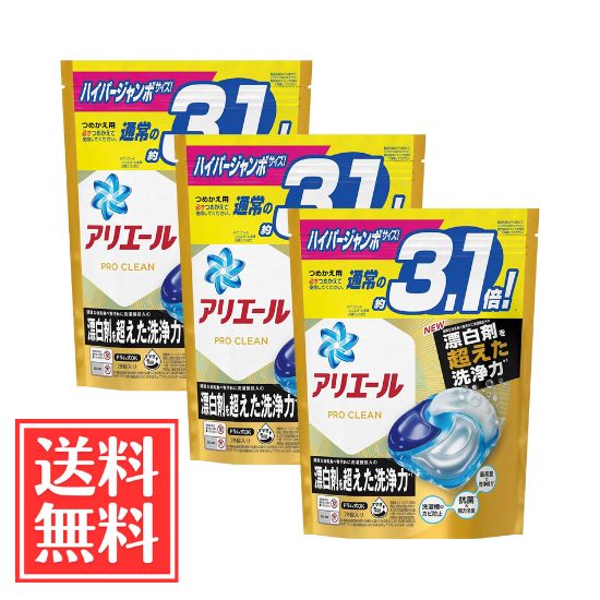 アリエールジェルボール プロクリーン4個セット アリエールジェルボール4Dプロクリーン 1セット(28個) P&G