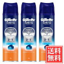 P&G ジレット プログライドジェル 2in1 195g x 3個 セット 送料無料