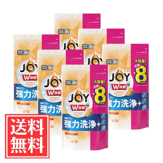 P＆G ジョイ W除菌 食洗機用洗剤 オレンジピール成分入り 詰替 特大 930g x 6個 セット 送料無料
