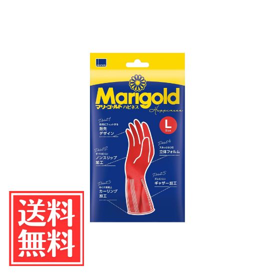 オカモト マリーゴールド ハピネス ゴム手袋 Lサイズ 1双 単品 送料無料