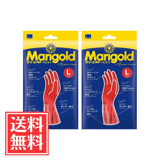 樂天商城 - オカモト マリーゴールド ハピネス ゴム手袋 Lサイズ 1双 x 2個 セット 送料無料