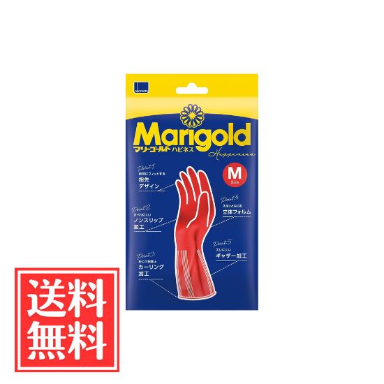 オカモト マリーゴールド ハピネス ゴム手袋 Mサイズ 1双 単品 送料無料