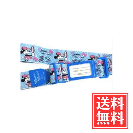 スーツケースベルト ミニーマウス ディズニー ブルー レトロ おしゃれ柄 単品 送料無料