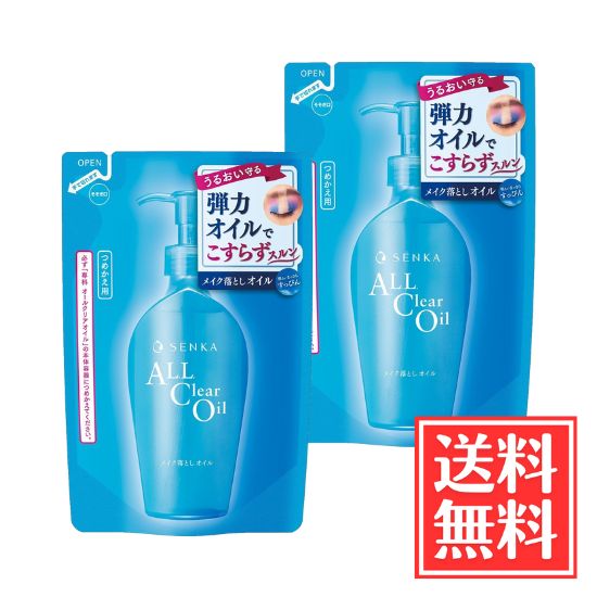 ファイントゥデイ 洗顔専科 オールクリアオイル 洗い流し専用 メイク落とし 詰替 180ml x 2個 セット 送料無料