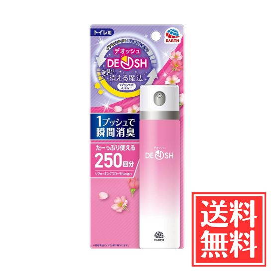 アース製薬 DEOSH デオッシュ トイレの消臭・芳香 1プッシュ式スプレー リフォーミングフローラルの香り 単品 送料無料