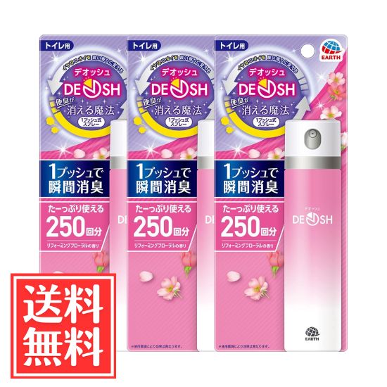 アース製薬 DEOSH デオッシュ トイレの消臭・芳香 1プッシュ式スプレー リフォーミングフローラルの香り x 3個 セット 送料無料