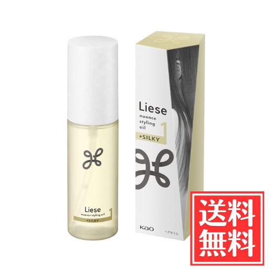 花王 リーゼ ニュアンス スタイリングオイル +シルキー 1 ホワイトフローラル＆サボンの香り 80ml 単品 送料無料