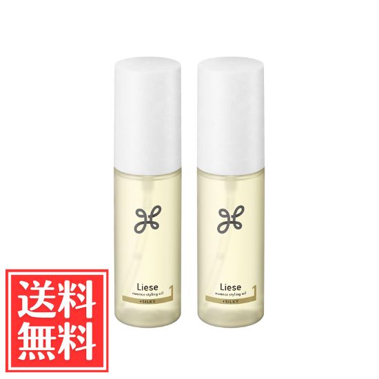 花王 リーゼ ニュアンス スタイリングオイル +シルキー 1 ホワイトフローラル＆サボンの香り 80ml x 2個 セット 送料無料