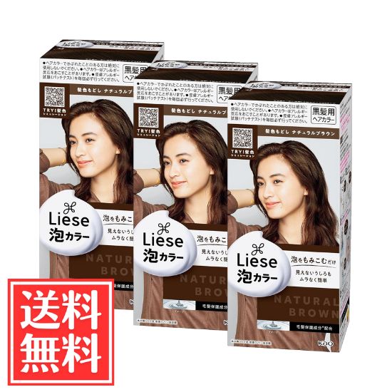 花王 リーゼ 泡カラー 髪色もどし ナチュラルブラウン 108ml x 3個 セット 送料無料