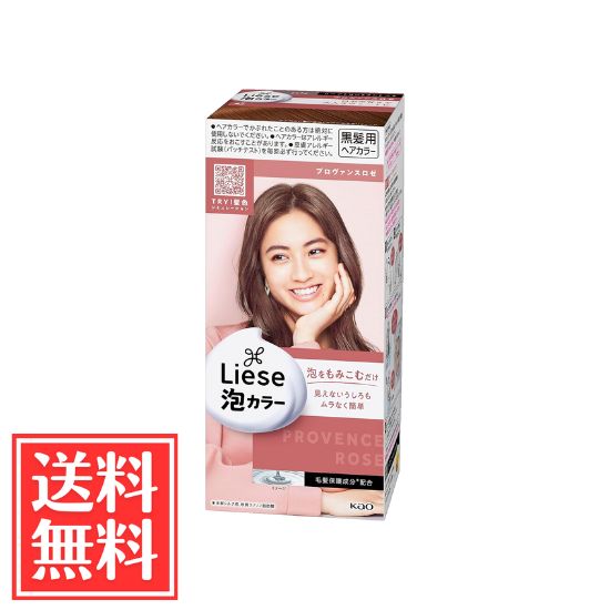 花王 リーゼ 泡カラー プロヴァンスロゼ 108ml 単品 送料無料