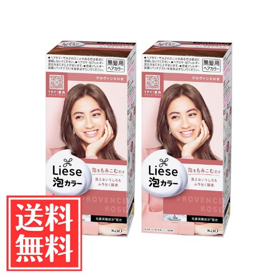 花王 リーゼ 泡カラー プロヴァンスロゼ 108ml x 2個 セット 送料無料
