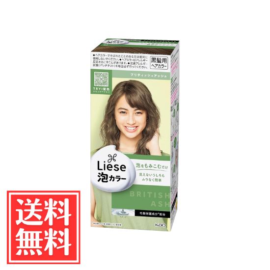 花王 リーゼ 泡カラー ブリティッシュアッシュ 108ml 単品 送料無料