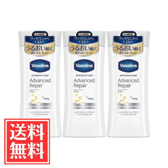 楽天市場】ヴァセリン ボディローション セットの通販