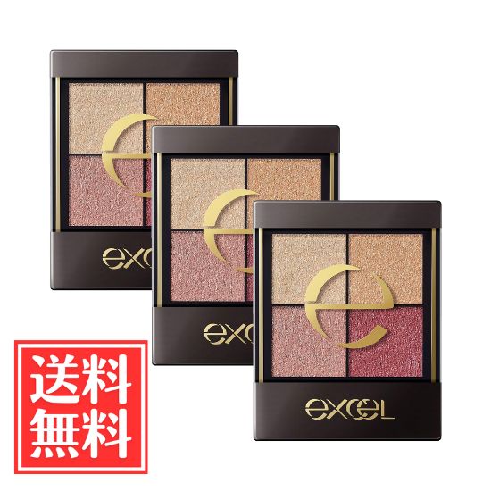 excel エクセル リアルクローズシャドウ CS13 ラッフルモーヴ パレットアイシャドウ 3.5g x 3個 セット..