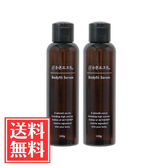 樂天商城 - マックス石鹸 汗かきエステ気分 ボディフィットセラム リッチジンジャーの香り 140g x 2個 セット 送料無料