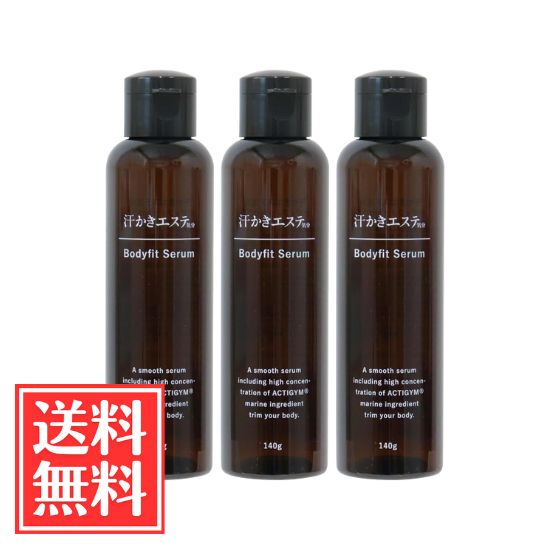 樂天商城 - マックス石鹸 汗かきエステ気分 ボディフィットセラム リッチジンジャーの香り 140g x 3個 セット 送料無料