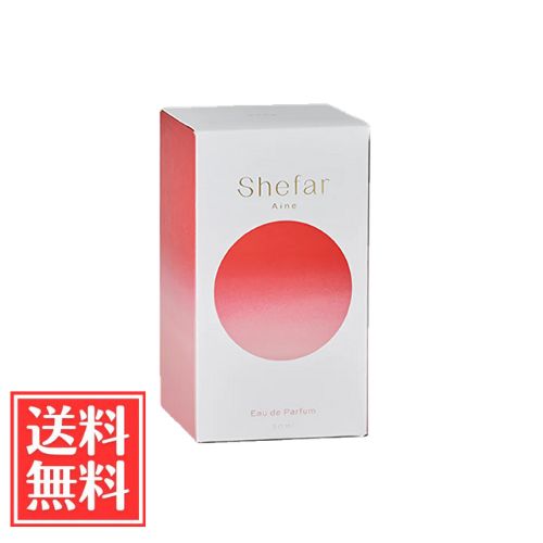 Shefar シーファー アイネ オードパルファム 香水 50ml 単品 送料無料