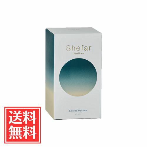 Shefar シーファー ミュラン オードパルファム 香水 50ml 単品 送料無料