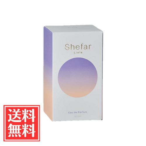 Shefar シーファー リエラ オードパルファム 香水 50ml 単品 送料無料