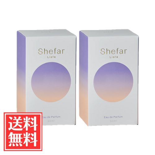 Shefar シーファー リエラ オードパルファム 香水 50ml x 2個 セット 送料無料