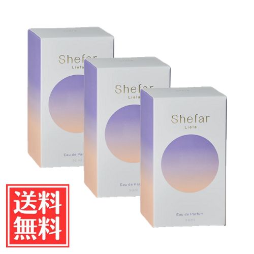 Shefar シーファー リエラ オードパルファム 香水 50ml x 3個 セット 送料無料