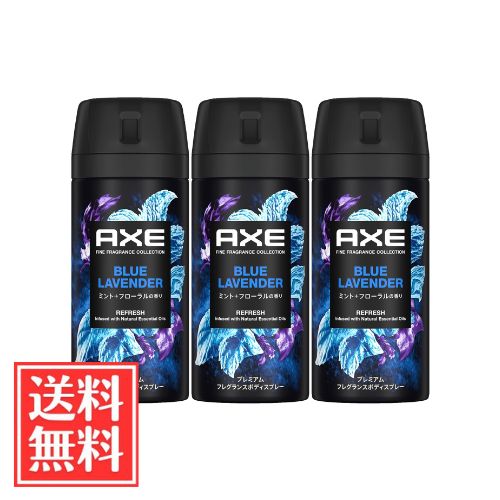 楽天市場】アックス フレグランス ボディミスト アクアの通販