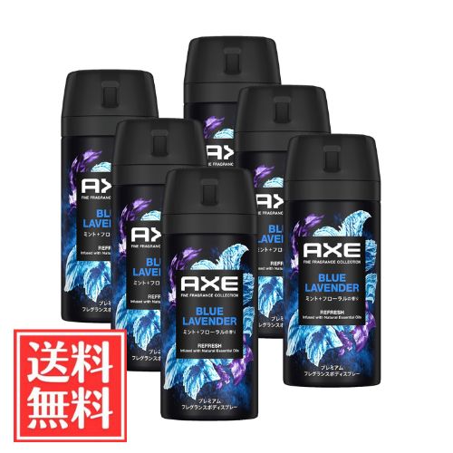 楽天市場】axe アックス フレグランスボディスプレー ワールドピースの通販