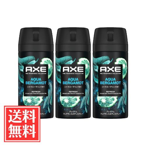楽天市場】アックス フレグランス ボディミスト アクアの通販