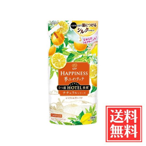 樂天商城 - P＆G レノアハピネス 夢ふわタッチ シトラス＆ヴァーベナ 370ml 単品 送料無料