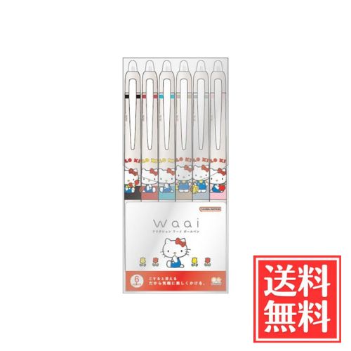 樂天商城 - サンスター文具 フリクションWaai (ワーイ) ハローキティ 6色セット S4597524 単品 送料無料
