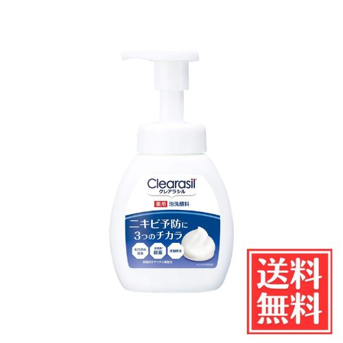 Clearasil クレアラシル ニキビ対策 薬用泡洗顔料 10X 本体 200ml 単品 送料無料