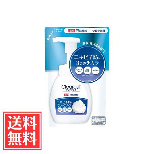 Clearasil クレアラシル ニキビ対策 薬用泡洗顔料 10X 詰替 180ml 単品 送料無料
