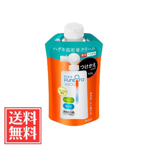 樂天商城 - 花王 ピュオーラ PureOra 36500 薬用 高密着クリームハミガキ 付替用 115g 単品 送料無料
