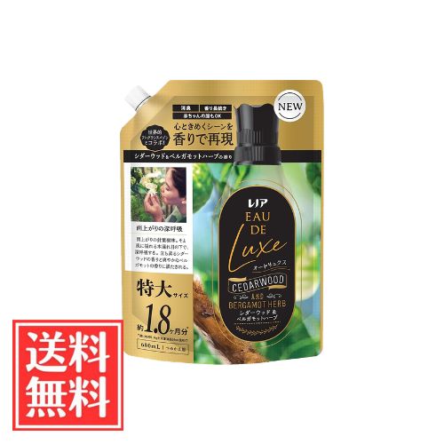 樂天商城 - P＆G レノア オードリュクス シダーウッド&ベルガモットハーブの香り 詰替 特大 680ml 単品 送料無料