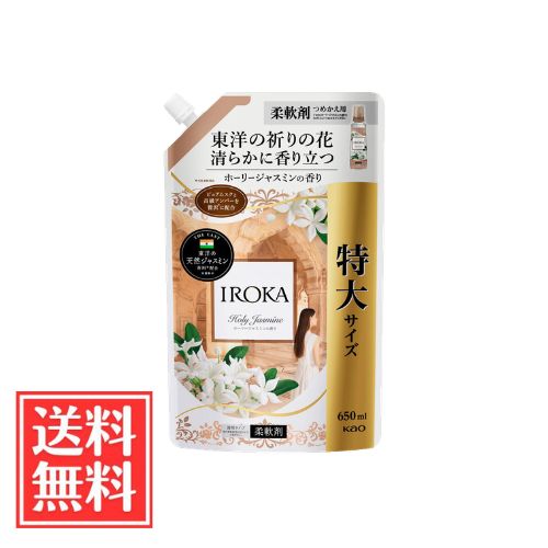 樂天商城 - 花王 IROKA イロカ ホーリージャスミンの香り 詰替 特大 650ml 単品 送料無料