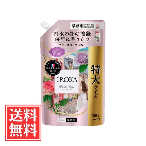 樂天商城 - 花王 IROKA イロカ グラースローズの香り 詰替 特大 650ml 単品 送料無料