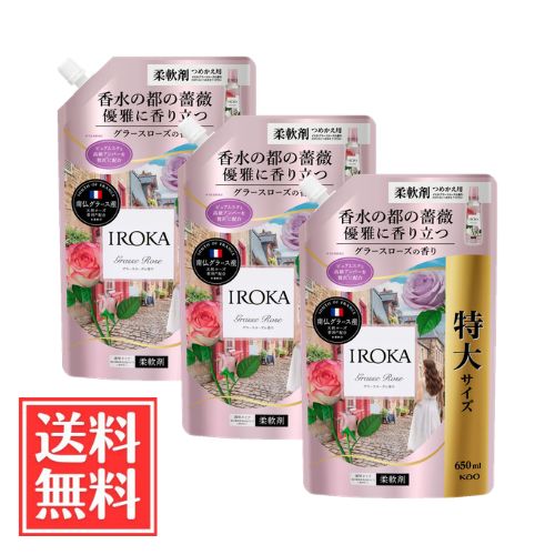 樂天商城 - 花王 IROKA イロカ グラースローズの香り 詰替 特大 650ml x 3個 セット 送料無料