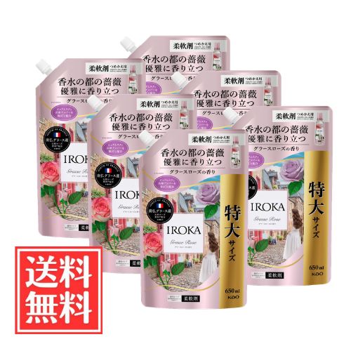 樂天商城 - 花王 IROKA イロカ グラースローズの香り 詰替 特大 650ml x 6個 セット 送料無料