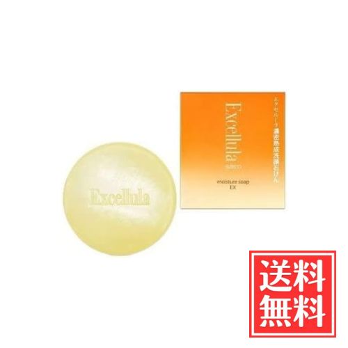 Other - 佐藤製薬 エクセルーラ モイスチュアソープEX 80g 単品 送料無料