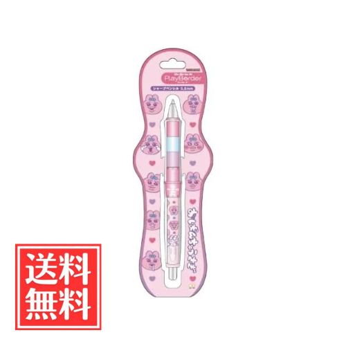 Rakuten - ンスター文具 おぱんちゅうさぎ シャープペン ドクターグリップ CLプレイボーダー 0.5mm ピンク S4485467 単品 送料無料