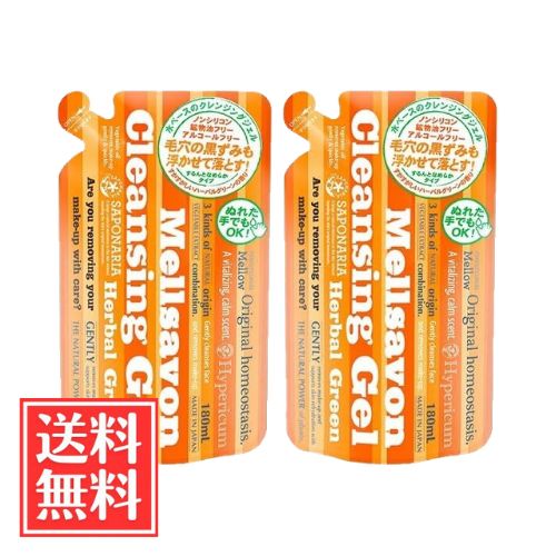 【商品紹介】 ●独自の洗浄成分バランスによって、ファンデーション、口紅、マスカラ、アイライナー、日焼け止め、毛穴の黒ずみまで、やさしくなじませるだけで、素早く落とすクレンジングジェル(詰替え用)です。 ●のびが良く、素早くなじんで、うるおいを守りながらしっかり落とします。 ●みずみずしい使い心地で、キメの整ったなめらかな肌に導きます。 ●メイクをすばやく浮き上がらせる効果を高め、お肌に負担なく洗い流せます。べたつきや洗い流し後の残り感もありません。 ●ノンシリコン&鉱物油フリー&アルコールフリー。 ●濡れた手でも使用できる、するんとなめらかタイプ。 【原材料・成分】 水、パルミチン酸エチルヘキシル、トリイソステアリン酸PEG-20グリセリル、PPG-10ブテス-9、グリセリン、イソステアリン酸PEG-20グリセリル、イソステアリン酸、コカミドDEA、ドデカン、ラウロイルグルタミン酸ジ(フィトステリル/オクチルドデシル)、ヒアルロン酸Na、ホホバ種子油、セイヨウオトギリソウ花/葉/茎エキス、タチジャコウソウ花/葉エキス、マヨラナ葉エキス、ツボクサエキス、オウゴン根エキス、イタドリ根エキス、カンゾウ根エキス、チャ葉エキス、ローズマリー葉エキス、カミツレ花エキス、カワラヨモギ花エキス、チョウジエキス、サボンソウ葉エキス、水酸化K、エチドロン酸、カプリル酸グリセリル、(アクリレーツ/アクリル酸アルキル(C10-30))クロスポリマー、酢酸トコフェロール、BG、フェノキシエタノール、香料 【使用方法】 ●適量(2~3プッシュ程度)を手に取り、メイクにやさしくなじませてください。