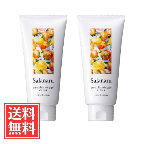 【商品紹介】 ●【クレンジング力】高いクレンジング力で、素早くメイクOFF！まつエクOK！ ●【3段階変化】ジェル～オイル～ミルクの3段階に変化！ ●【毛穴汚れ】優しく洗い上げることで毛穴の黒ずみ汚れの目立たないまっさら肌へ ●【香り】シトラス＆ジャスミン（精油）の香り ●【フリー処方】ラベン、アルコール、鉱物油、合成香料、合成着色料フリー 【原材料・成分】 トリエチルヘキサノイン、グリセリン、パルミチン酸イソプロピル、水、ヒマワリ種子油、ソルビトール、トリイソステアリン酸PEG－20グリセリル、ミリスチン酸イソプロピル、プルーン種子油、サンザシエキス、ナツメ果実エキス、グレープフルーツ果実エキス、リンゴ果実エキス、レモン果汁、オレンジ果汁、ライム果汁、イロハモミジ葉エキス、セイヨウハッカ葉エキス、アスコルビルリン酸Na、スクワラン、クリスマムマリチマムエキス、アボカドエキス、糖脂質、マデカッソシド、アルテロモナス発酵エキス、グレープフルーツ果皮油、レモン果皮油、オレンジ油、シトルスメジカブルガリス果皮油、ジャスミン油、マルトデキストリン、ペンチレングリコール、サーファクチンNa、トリ（カプリル酸／カプリン酸）グリセリル、BG 【使用上の注意】 ●肌に異常が生じていないかよく注意して使用してください。 ●肌に傷、はれもの、湿疹など異常のある時は使用しないでください。 ●使用中（または使用した肌に直射日光があたり）、赤み、はれ、かゆみ、刺激、色抜け（白斑など）や黒ずみなどの異常があらわれた場合は使用を中止してください。 ●そのまま使用を続けると、症状を悪化させることがあるので、皮膚科専門医などにご相談されることをおすすめします。 ●目に入らないようにご注意ください。 ●目に入った場合は、すぐに水かぬるま湯で洗い流してください。 ●異常が残る場合は、眼科医にご相談ください。 ●乳幼児の手の届かないところに保管してください。 ●直射日光のあたる場所、極端に低温又は高温、多湿の場所を避けて保管してください。 ●植物由来成分を配合しておりますので、色や臭いに若干差が生じる場合などがありますが品質には問題ありません。