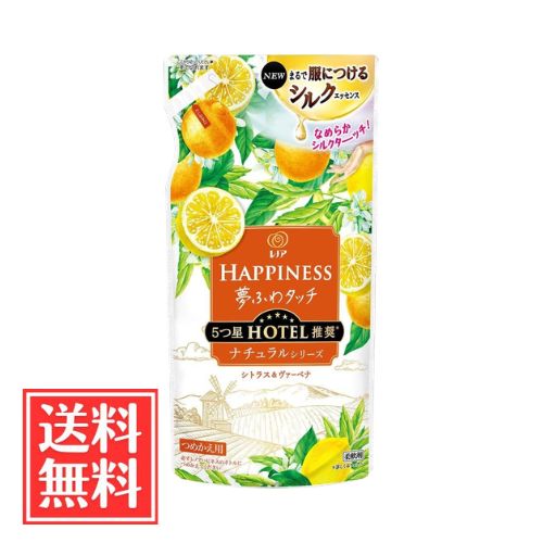 P＆G レノアハピネス 夢ふわタッチ シトラス＆ヴァーベナ 370ml 単品 送料無料