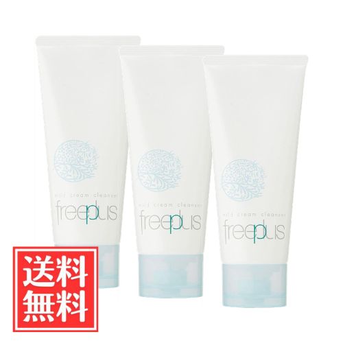 カネボウ freeplus フリープラス マイルドクリームクレンザー a (クリーム状クレンジング) 125g x 3個 セット 送料無料