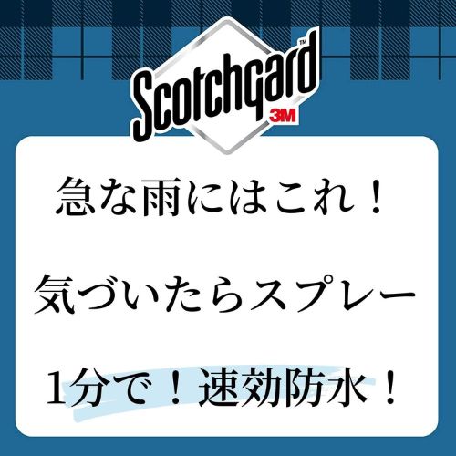 ichistore 楽天市場店の3M スリーエム スコッチガード 防水スプレー 速効性 170ml x 2個 セット 送料無料｜アングル2