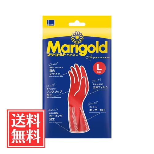 オカモト マリーゴールド ハピネス ゴム手袋 Lサイズ 1双 単品 送料無料